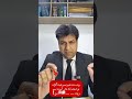   رجب بٹ ۔۔ بغیر نمبر پلیٹ گاڑی پر اسلام آباد ہائی کور ٹ  کے اندرسے روانہ ۔۔ FIR درج  !  RAJAB BUTT