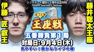 将棋トリビア☗毎日、楽しい実況中継ライブと素敵な音楽の配信のサムネイル画像