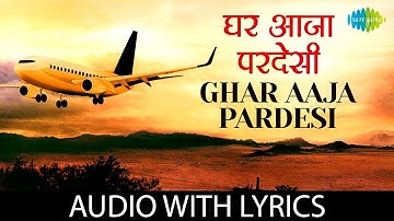 Ghar Aaja Pardesi | Pamela Chopra & Manpreet Kaur | Dilwale Dulhania Le Jayenge | 90