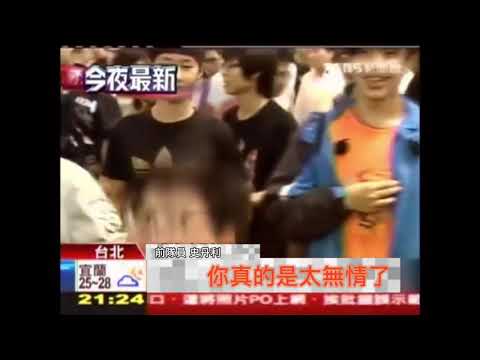 大批toyz粉湧入地檢署 史丹利激動回應
