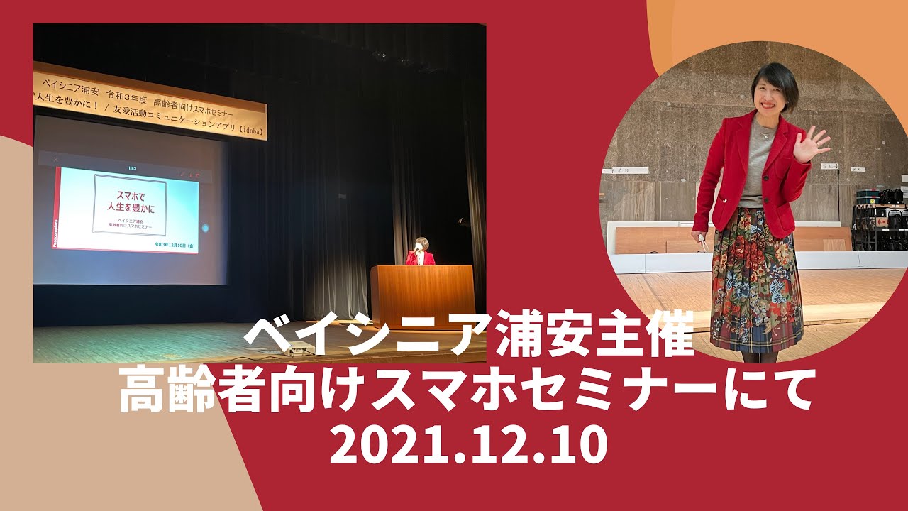 Iphoneの画面が拡大して戻らない時は スマホ活用アドバイザー増田由紀ブログ グーなキモチ スマホ活用アドバイザー増田由紀ブログ グーなキモチ