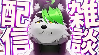 【雑談作業配信】カラオケ行って喉壊してました！！！すいません！！！！【こうの人】