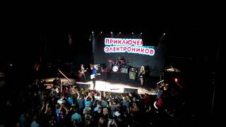 Приключения электроников - Этот мир придуман не нами Приключения электроников - Этот мир придуман не нами