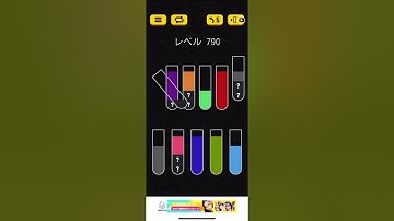 Water Sort Puzzle level 790