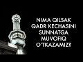 Qadr kechasini sunnatga muvofiq o’tkazish (Shayx Sodiq Samarqandiy)