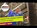 Скоростно-силовая работа на мешке для ударников || 4MMA