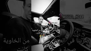 Probador Machi Mafia