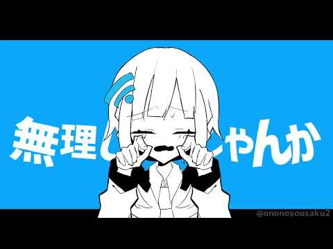 ヘラヘラリ│meme OC