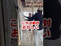 本物じゃない😳‼️