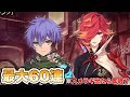 【タガタメ ガチャ】スメラギのフェスを最大60連(2周)回すぞ! 『誰ガ為のアルケミスト』