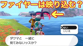 ペレはいつまでもポケモンマスター Youtube