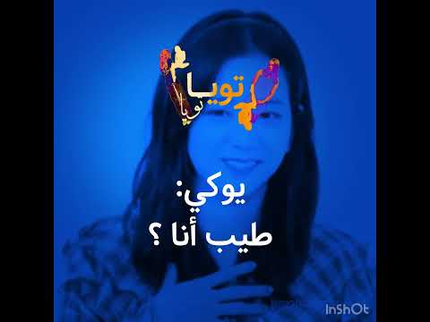 مياو مياو يوكي ماكسين اكسبلور ايقنت اشتراك  بلاكبينك ملكات الكيبوب شلتنا اهميه