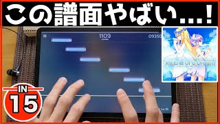 【Phigros】Re：End of a Dream【IN 15】【ALL PERFECT】