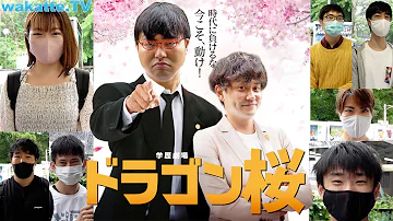 わかってtv わかってtv