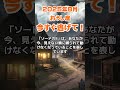 【牡牛座】2025年8月のおうし座の運勢～今すぐ逃げて！もう我慢はしなくていいんです～ #牡牛座 #おうし座 #牡牛座の運勢