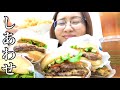 高級ハンバーガーをたっぷり食すだけの動画。〜体重が重いからといって一度の食事量が多いとは限らない〜