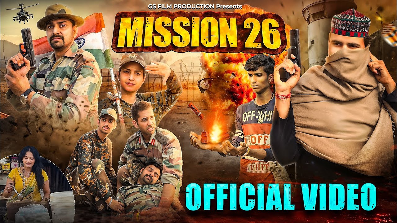 MISSION 26 – The Beginning ( Part-1 ) | Deshbhakti Action Short Film | GS Film Production 