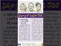 #nobelprize #nobel #breakingnews #telangana #currentaffairs #breakingnews #song