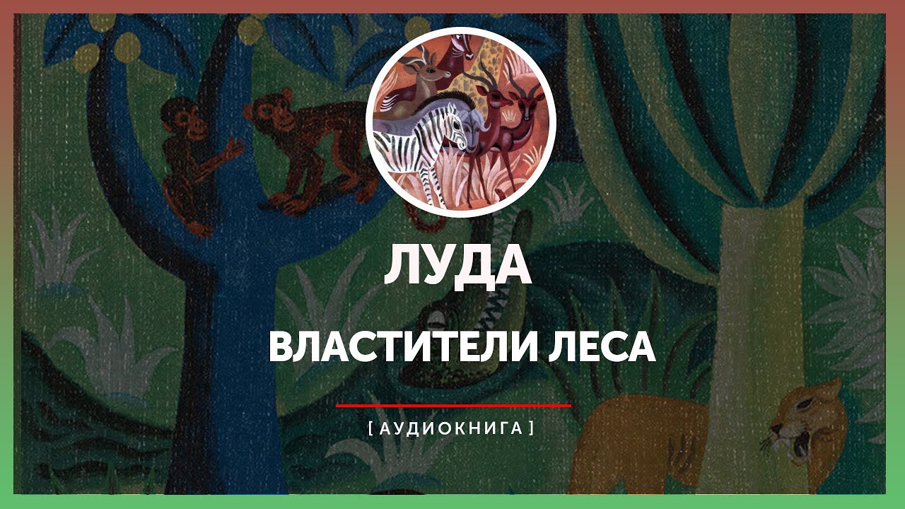 Гофман Новогодняя Ночь Гофман Новогодняя Ночь