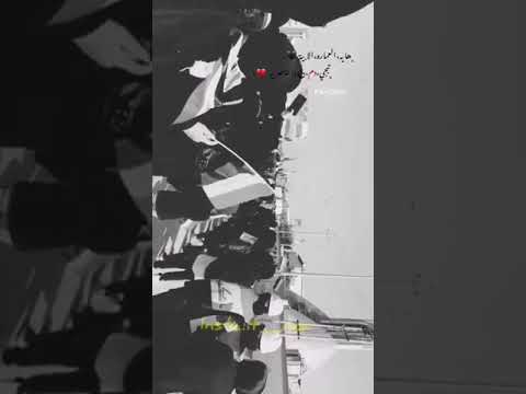 قبل قليل هاي العماره الابيه تبجي دم عالناصريه