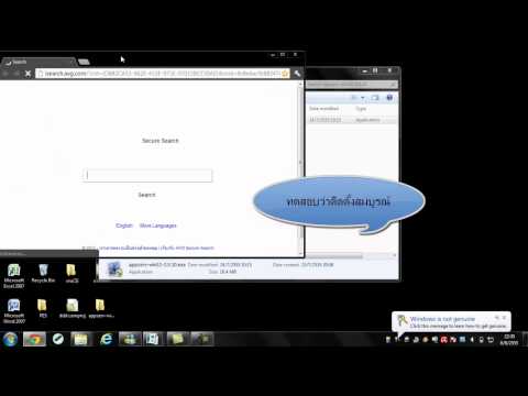 การติดตั้ง appserv จำลอง webserver