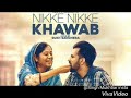 Nikke Nikke Khawab / Happy Raikoti / Shuk Sanghera / Latest song 2018 Mp3 Song