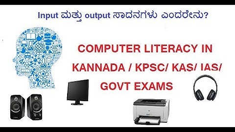 Input ಮತ್ತು output ಸಾದನಗಳು  - Computer In kannada/  I/O Devices / KPSC, KAS and IAS preparation