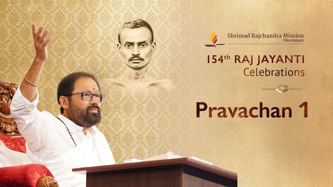 Day 1 – Morning: Pravachan | Pujya Gurudevshri Rakeshji | Kartik Purnima | 154th Raj Jayanti