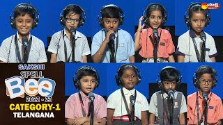 Sakshi SPELL BEE 2023 Category 1 || Telangana || English Spelling Contest ||@SakshiTV