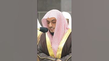ما تيسر من سورة التحريم | الشيخ #الوليد_الشمسان