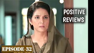 Interesting Review in English Sara Aapi Last Ep 32 Teaser | 16 May 2026 | Sami Khan | Sidra Niazi