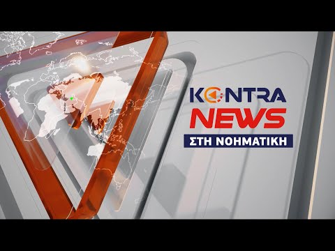 'Kontra News' στη