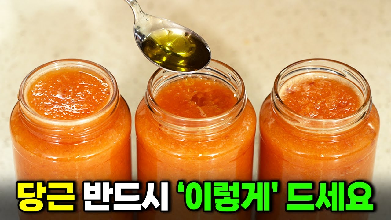 아침 당근 사과 주스 '이렇게' 드시면 보약이 따로 없습니다! 눈이 맑아지고 염증이 싹 사라지는 항암보약 주스 레시피 (임상진 셰프 20부)