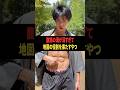 腹筋の溝が深すぎて地図の役割を果たすやつ Workoutmotivation Abs Fitnessmotivation 腹筋の溝が深すぎて地図の役割を果たすやつ Workoutmotivation Abs Fitnessmotivation