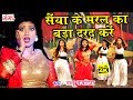 2018 dablu najariya              bhojpuri hit song