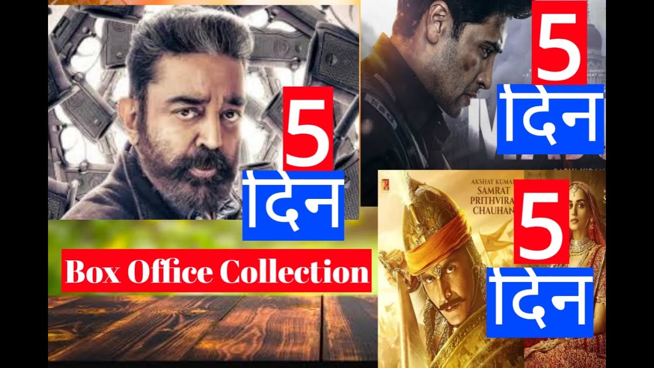 Prithviraj vs Major vs Vikram , Prithviraj Box Office Collection , Major Box Office collection