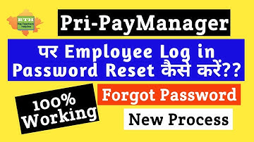 Pri Paymanager का पासवर्ड रिसेट कैसे करें|| forgot password|| Password reset||
