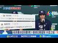 韓國經典賽失利