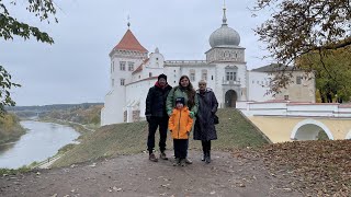 Осеннее семейное путешествие в Республику Беларусь (Гродно, Брест, Минск, Хатынь)