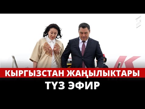 Video: Бүгүнүү жана узартуу эмне үчүн маанилүү?