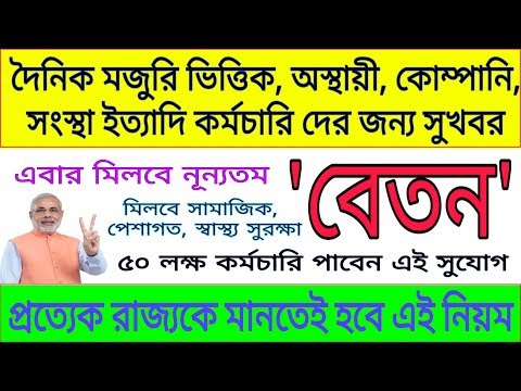 ভিডিও: ভেটেরিনারি ডিগ্রি ভেটেরিনারি মজুরি হ্রাস হওয়ায় ব্যয় বৃদ্ধি পায়