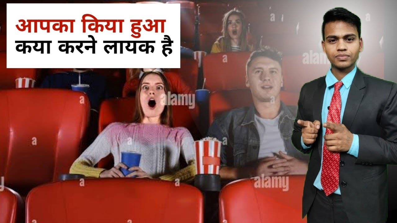 आपका किया हुआ क्या करने लायक़ हैं ?INDIA Munna Yadav motivational video