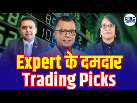 Market Expert Outlook With Shibani Kurian & Somil Mehta | 10 Ke Damdar Trades | Trading Stocks