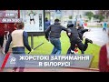 Підсумковий випуск новин за 21:00: Затримання в Білорусі