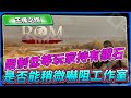 【ROM：王權之憶】3月21日更新後限制玩家持有鑽石，能否嚇阻工作室？