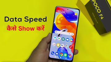 How to Show Network Speed in Poco F4 5g | Poco F4 me Data Speed Show Kaise Kare