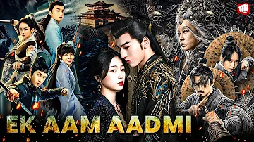 Ek Aam Aadmi ⚔️ Ordinary Man Chinese Movie Hindi Dubbed | 2023 New Chinese Action Movies in Hindi