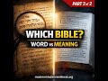 Why Are There So Many Bible Translations? (The Philosophy Behind Them) Part 2