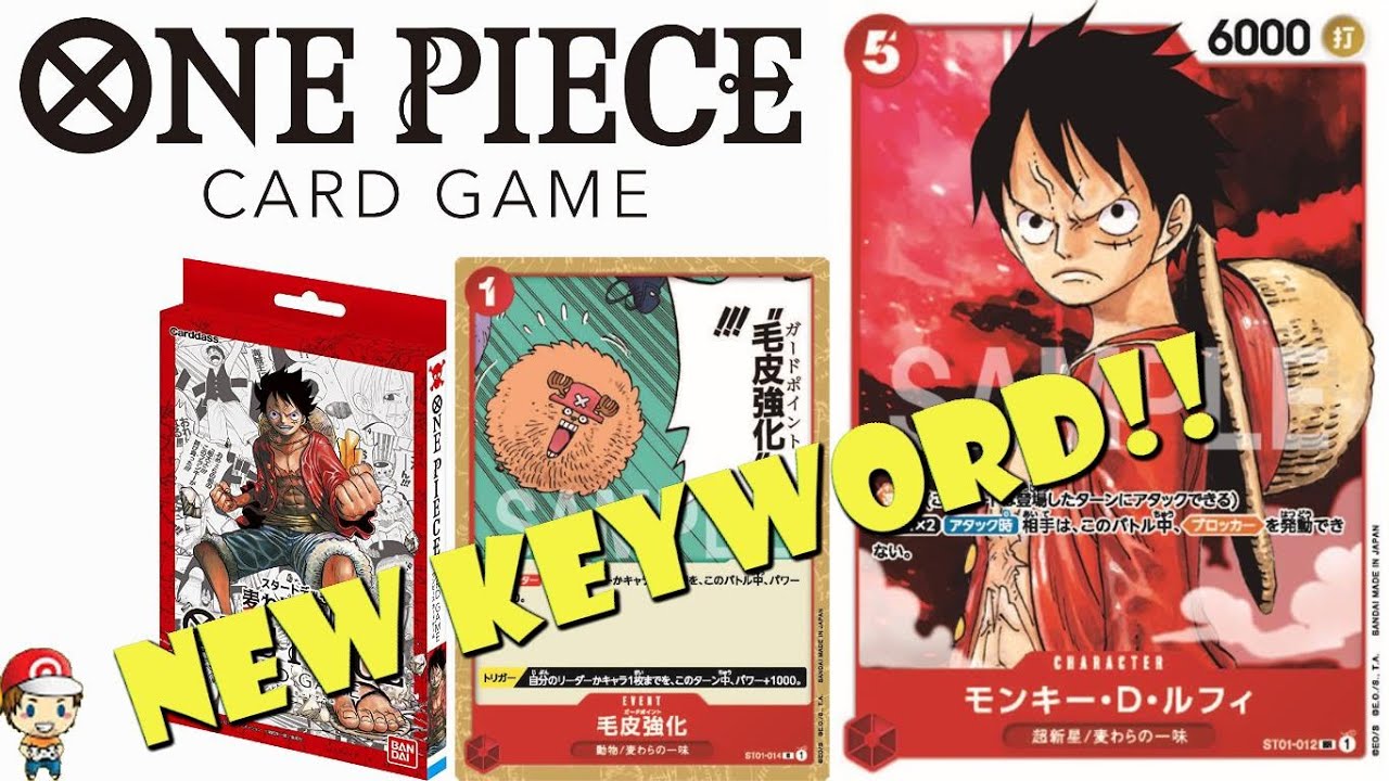 One Piece Card Game: Can you play online? - Dexerto