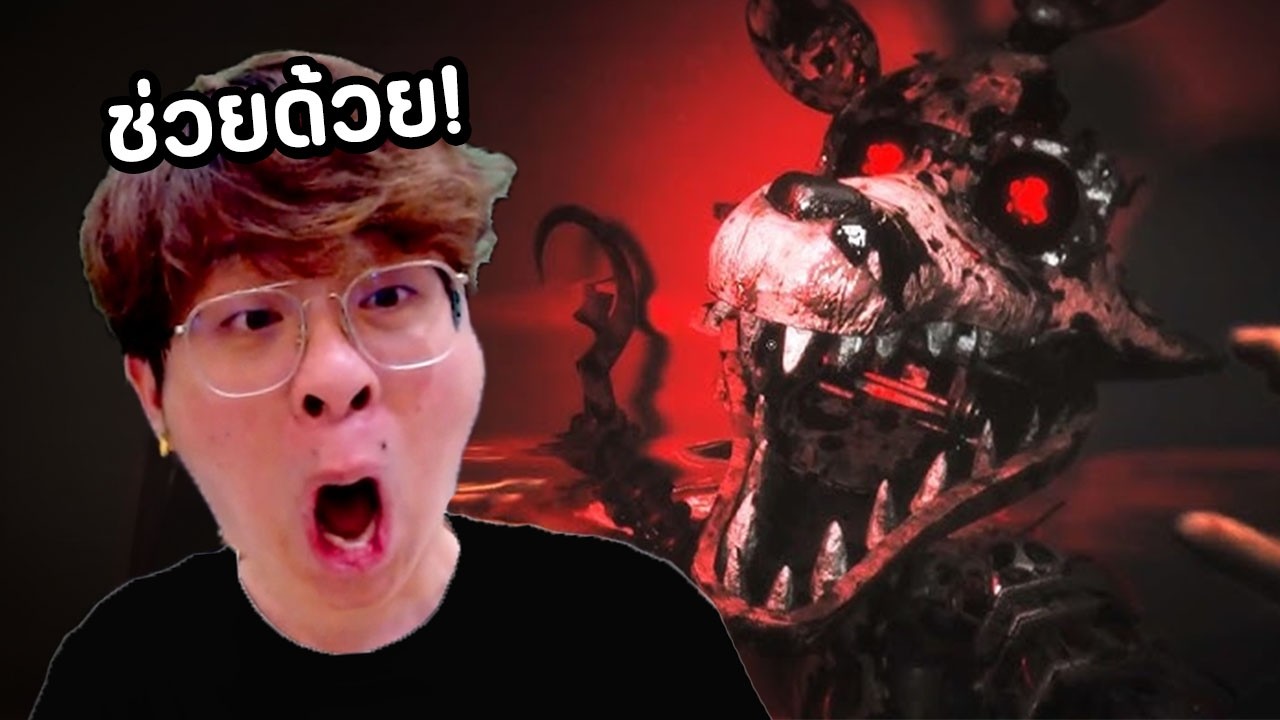 นี่แหละ FNAF ภาคที่ยากและน่ากลัวที่สุด !! ยิ่งเล่นยิ่งท้อ !! - The Joy of Creation